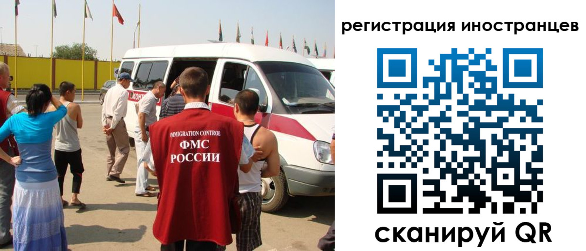регистрация в Ростове
